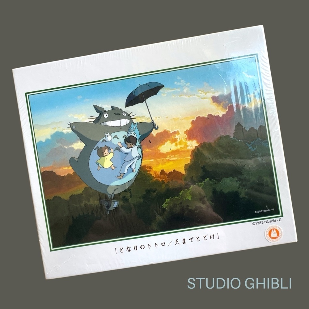 MY NEIGHBOR TOTORO REACH TO THE HEAVENS 300 PIECE JIGSAW PUZZLE NEW IN BOX